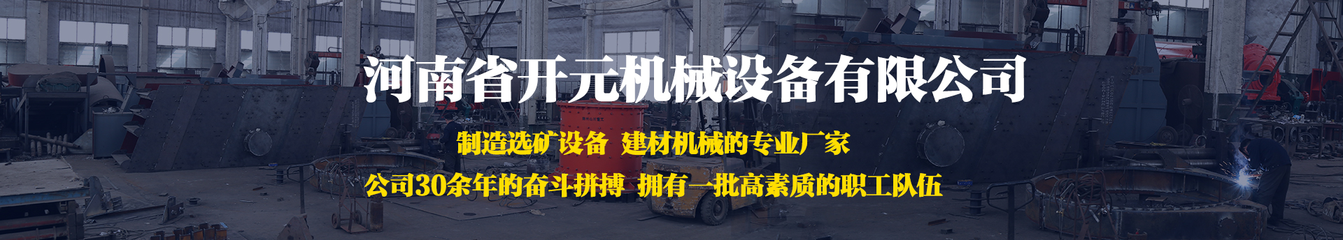 烘干設(shè)備